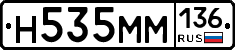%D0%9D535%D0%9C%D0%9C136