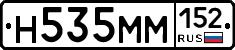 %D0%9D535%D0%9C%D0%9C152