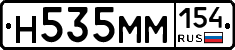 %D0%9D535%D0%9C%D0%9C154