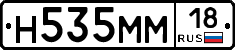 %D0%9D535%D0%9C%D0%9C18
