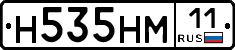 %D0%9D535%D0%9D%D0%9C11
