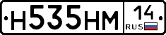 %D0%9D535%D0%9D%D0%9C14
