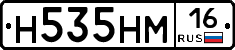 %D0%9D535%D0%9D%D0%9C16