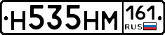 %D0%9D535%D0%9D%D0%9C161