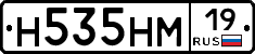 %D0%9D535%D0%9D%D0%9C19