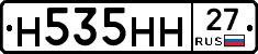%D0%9D535%D0%9D%D0%9D27