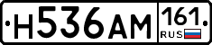 %D0%9D536%D0%90%D0%9C161