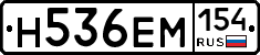 %D0%9D536%D0%95%D0%9C154