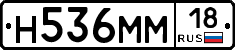 %D0%9D536%D0%9C%D0%9C18