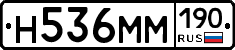 %D0%9D536%D0%9C%D0%9C190