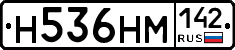 %D0%9D536%D0%9D%D0%9C142