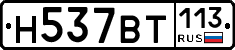 %D0%9D537%D0%92%D0%A2113