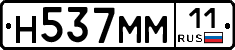 %D0%9D537%D0%9C%D0%9C11