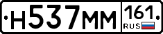 %D0%9D537%D0%9C%D0%9C161
