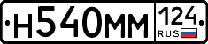 %D0%9D540%D0%9C%D0%9C124