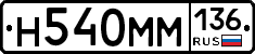 %D0%9D540%D0%9C%D0%9C136