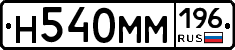 %D0%9D540%D0%9C%D0%9C196