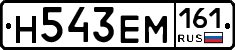 %D0%9D543%D0%95%D0%9C161