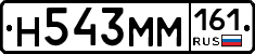 %D0%9D543%D0%9C%D0%9C161