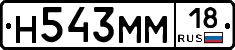 %D0%9D543%D0%9C%D0%9C18