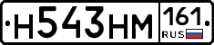 %D0%9D543%D0%9D%D0%9C161