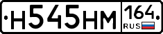%D0%9D545%D0%9D%D0%9C164