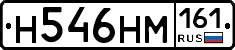 %D0%9D546%D0%9D%D0%9C161