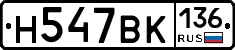 %D0%9D547%D0%92%D0%9A136