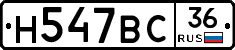 %D0%9D547%D0%92%D0%A136
