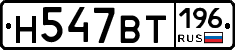 %D0%9D547%D0%92%D0%A2196