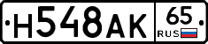 %D0%9D548%D0%90%D0%9A65