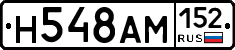 %D0%9D548%D0%90%D0%9C152