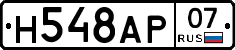 %D0%9D548%D0%90%D0%A007