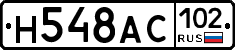%D0%9D548%D0%90%D0%A1102