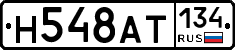 %D0%9D548%D0%90%D0%A2134