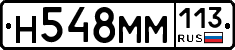 %D0%9D548%D0%9C%D0%9C113