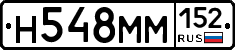 %D0%9D548%D0%9C%D0%9C152