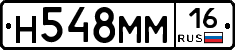 %D0%9D548%D0%9C%D0%9C16
