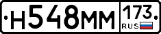 %D0%9D548%D0%9C%D0%9C173