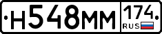 %D0%9D548%D0%9C%D0%9C174