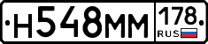 %D0%9D548%D0%9C%D0%9C178