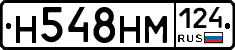 %D0%9D548%D0%9D%D0%9C124