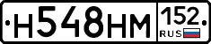 %D0%9D548%D0%9D%D0%9C152