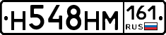 %D0%9D548%D0%9D%D0%9C161