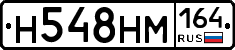 %D0%9D548%D0%9D%D0%9C164