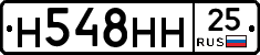 %D0%9D548%D0%9D%D0%9D25