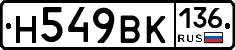 %D0%9D549%D0%92%D0%9A136