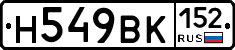 %D0%9D549%D0%92%D0%9A152