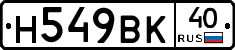 %D0%9D549%D0%92%D0%9A40