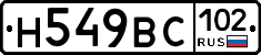 %D0%9D549%D0%92%D0%A1102